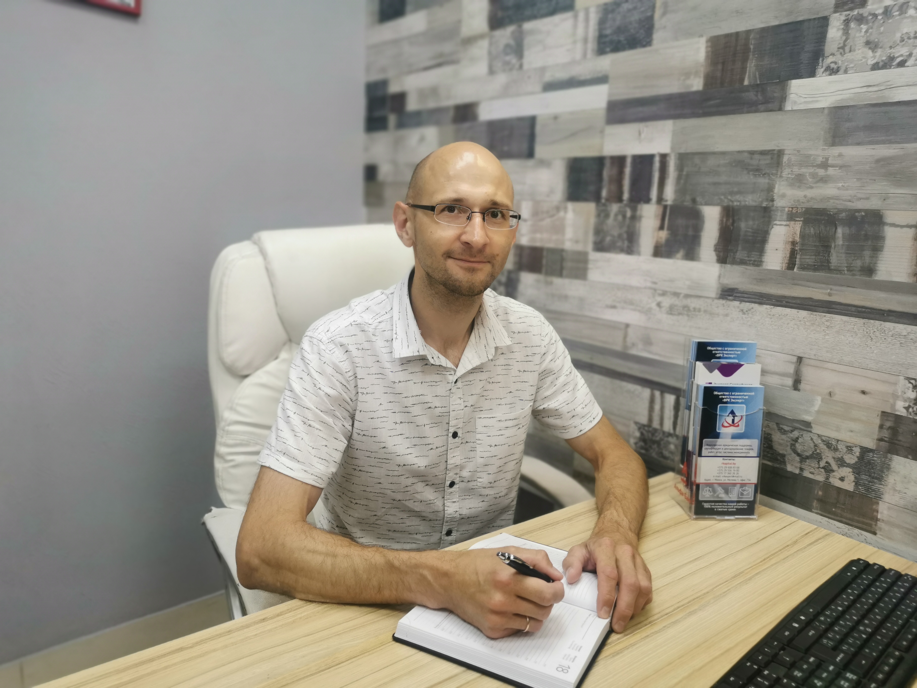 Подготовка компании к ликвидации