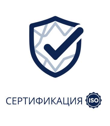 Системы менеджмента качества