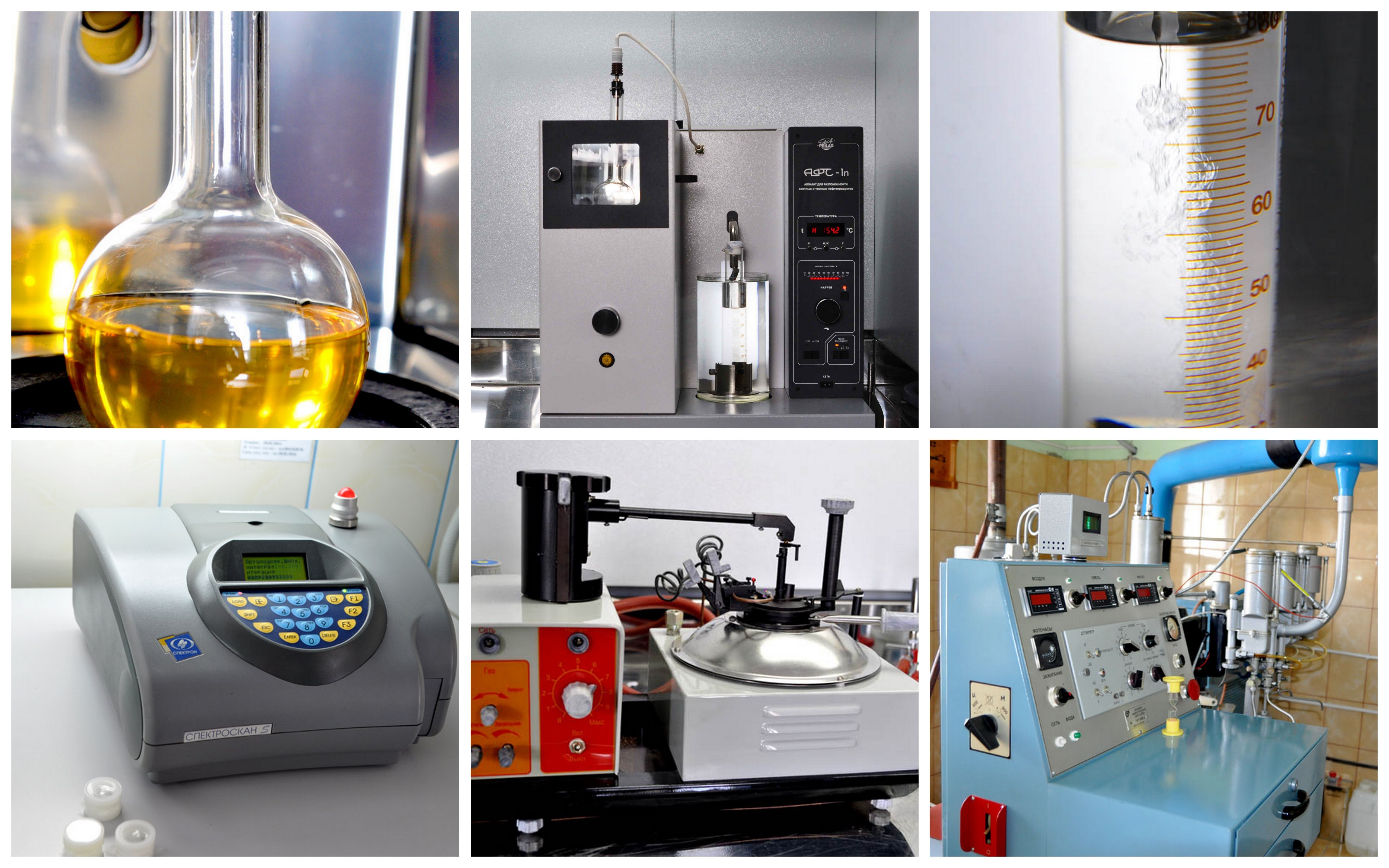 Новый стандарт для поверочных лабораторий принят